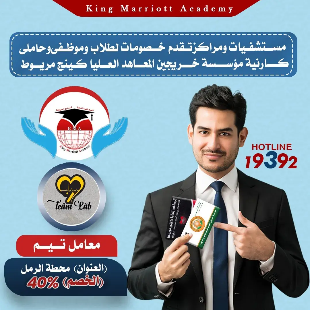 خصومات